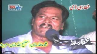 To Taan Wafa Karain Ha | Fateh Ali Kamalia | New Khatwaan Mehfil 2016 (Full HD)