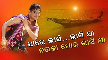 Saswat Joshi & Group | Jaa