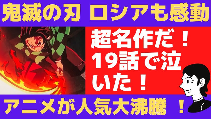 海外の反応 日本アニメが中国で規制を知った世界のアニメファンが騒然 反応多数 Youtube