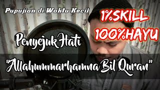 Allahummarhamna Bil Quran | Reza Gunawan | ( Video lirik )
