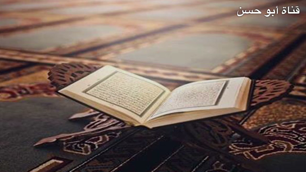 تلاوة من سورة النمل للقارئ | عبدالله الموسى