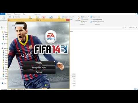 Как исправить ошибку E0001 в FIFA 14/15 Без программ