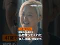 【41歳で認知症に】絶望のどん底から私を救ってくれた友人、医師、仲間たち　#認知症とともに