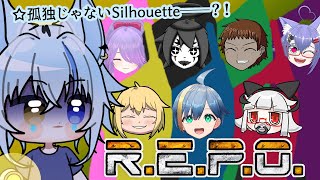 【R.E.P.O.】さぁ見ろお前好きだろ?REPOコラボボクが決めた今決めた【コラボ】