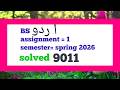 AIOU Code 9011 Assignment 1 Solved Spring 2026 | Allama Iqbal Open University