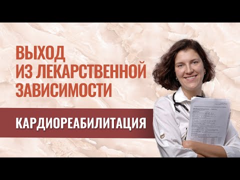 Video: Pristupi Modernizaciji Paradigme Kombiniranog Razvoja Lijekova