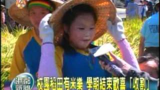 990703港都新聞 1