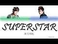 TVXQ! (東方神起) - Superstar (English Lyrics / Japanese / Romaji)