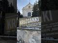 Film „Krużganki”. Do obejrzenia w nowoczesny sposób zachęcają Franciszkanie z Warszawy