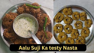 Aloo aur Suji ka Testy Nashta | Maidu Vada Recipe in Hindi | Rava Recipes