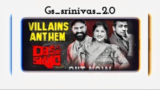 Villains Anthem Lyric Video | Raakshasa Kaavyam | Rahul Sipligunj | Mangli | Ram Miriyala |