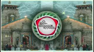 || HAR HAR SHAMBHU SHAMBHU SHIVA MAHADEVA || DJ HIMANSHU  VFX || DJ HALGI SAMBHAL SONG ||