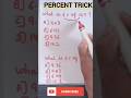 Maths trick👍|Sikho maths #shorts#short#shortfeed #kidslearning #maths #youtubeshorts #trending