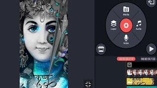 Krishna Kahnaiya Whatsapp Status Editing In Kinemaster | Radha Krishna status 2022 screenshot 5