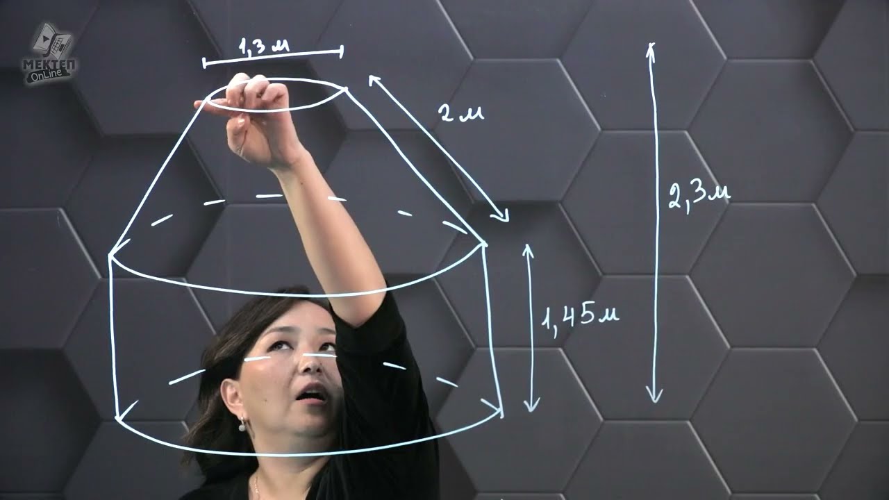 Геометриялық денелердің комбинациялары. Практикалық бөлім 7. 11 сынып.