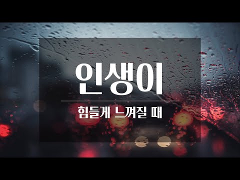 라디오모드) 차한잔 하시면서 들어보시죠~ (feat. IT업계 20년차 )