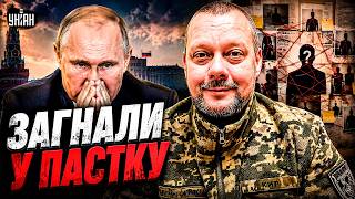 Над Путіним НАВИСЛА СТРАТА! Головний страх дихає йому в потилицю. гучна заява із Кремля / Сазонов