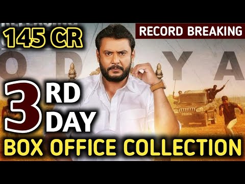 odeya-3rd-day-collection,odeya-kannada-movie-box-office-collection,odeya-third-day-collection