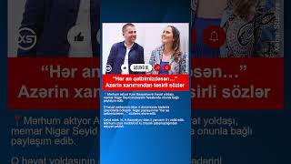 Hər An Qəlbimizdəsən - Azərin Xanımından Təsirli Sözlər