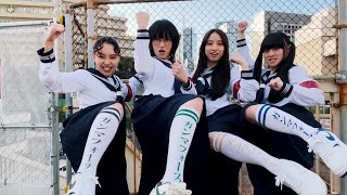 新しい学校のリーダーズ、NIKE GAMMA FORCEコラボで靴見せダンス披露