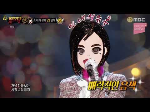 복면가왕_( Brown City)   '아내의 유혹'   '조유리'
