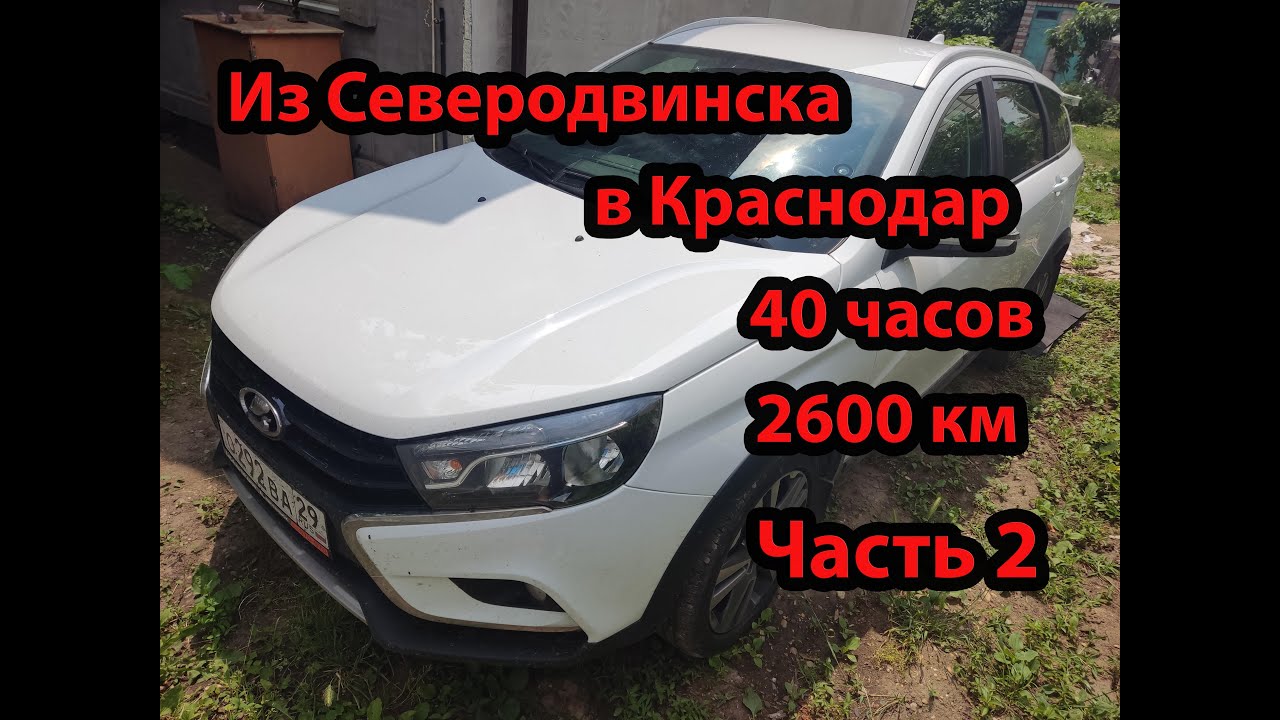 Веста вариатор автонейтраль