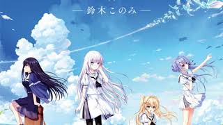 Video thumbnail of "Summer Pockets OP Full 「アルカテイル」／ 鈴木このみ"