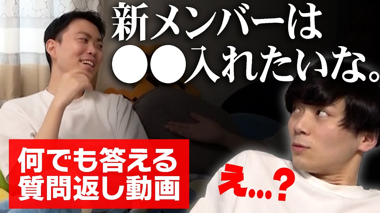 【暴れまくり】ポケモン廃人の回答がヤバすぎる質問返し。