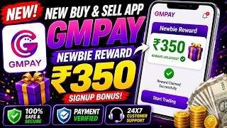 350 Newbie Reward 😱 | New Buy And Sell Application | Gm Pay full review  screenshot 1