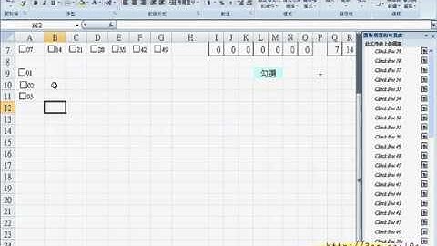 01_大樂透介面設計表單控制項說明(EXCEL VBA教學 吳老師提供)