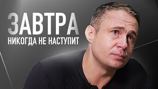 Почему ТВОИ МЕЧТЫ не становятся реальностью / Оскар Хартманн