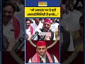 Akhilesh Yadav। PM Modi। NEET Paper Leak। "जो अकाउंट भर दे वही अकाउंटेबिलिटी है इनके लिए तो..."