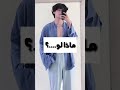 ماذا لو Shorts سولي جونغهيون 