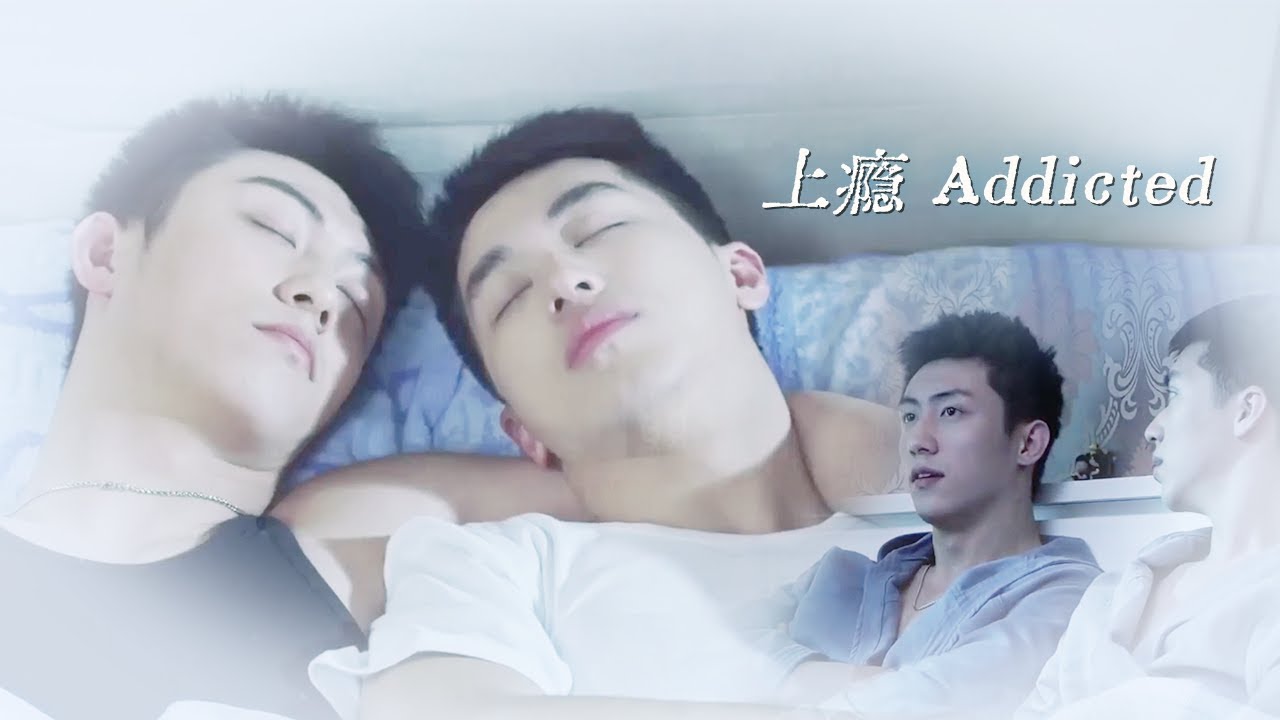 【BL】火熱的夜晚🔥床上的兩顆心是如何靠近的❤️