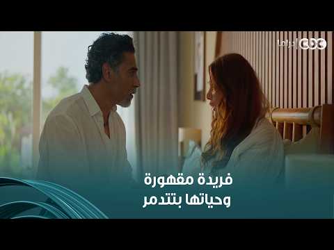 Sensitive Chord | Farida is devastated after finding out her father stole the atelier from her mo...
