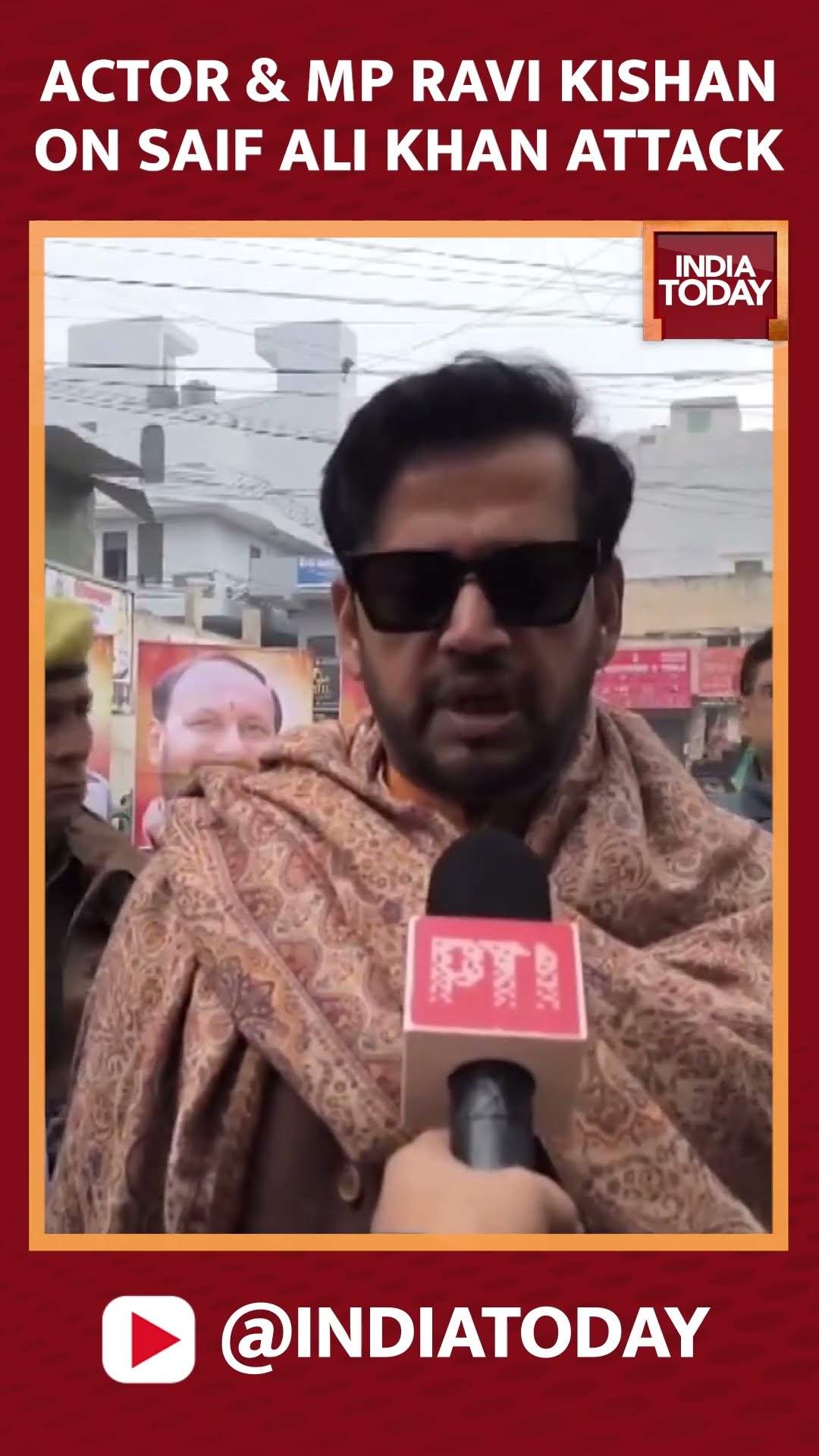 Actor And BJP MP Ravi Kishan Speaks On Saif Ali Khan Getting Stabbed #shortselling #saifalikhan