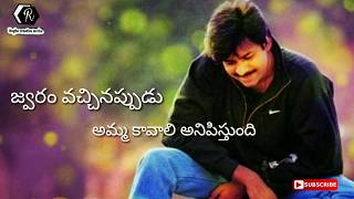 Pawan Kalyan heart touching dialogue WhatsApp status