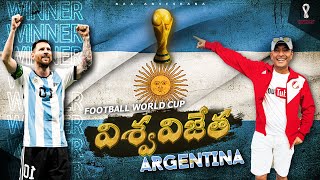 Fifa world cup Final match in Qatar | Argentina vs France | Fifa world cup 2022 argentina win