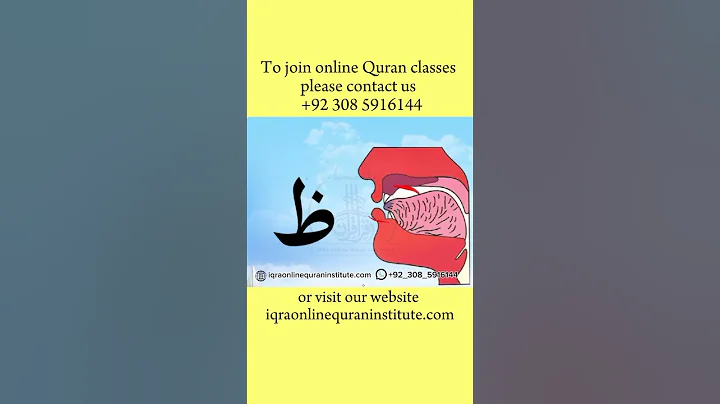 Alif Baa Taa | noorani qaida lesson 1| Arabic Alphabet | Noorani Qaida Alif Baa | Arabic beginners