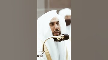 تلاوة مرئية سورة العلق الآيات من ٩ الى ١٩ الشيخ عبدالله الجهني