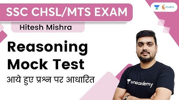 Reasoning Mock Test | SSC CHSL/MTS Exams | wifistudy studios | By Hitesh Mishra