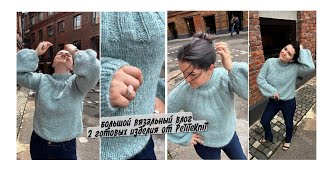 видео: VLOG 19/23 Что я взяла с собой в отпуск?| Как удалось продвинуть процессы| Понравилась ли мне пряжа? картинка: VLOG 19/23 Что я взяла с собой в отпуск?| Как удалось продвинуть процессы| Понравилась ли мне пряжа?