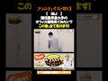 婚活業界最大手のオフィスってどんな感じなの!?本動画初公開!IBJに「おさんぽフランチャイズ」!