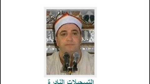من سورة إبراهيم و قصار السور و الفاتحة و أول البقرة // خارجى // طه النعمانى *