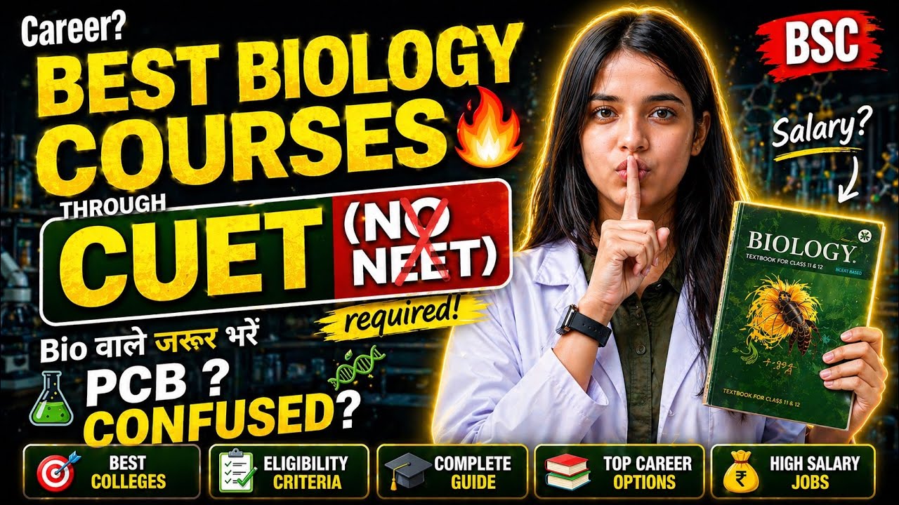 Best PCB Course CUET UG🚨Career options after 12th PCB without NEET ...