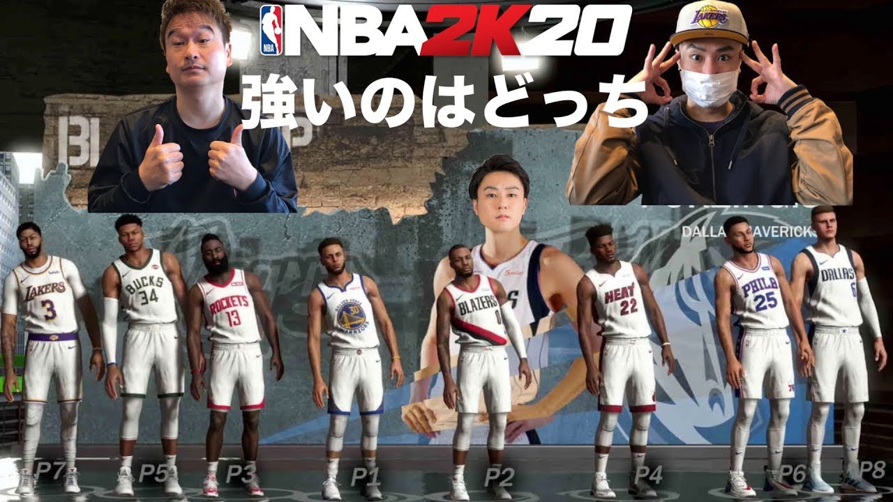 Nba 2k オリジナルnba最強チームが完全にチート 4on4 Youtube