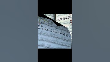 #راحة_نفسية #قران #تلاوة_خاشعة #قرآن_كريم #اكسبلور #تيك_توك