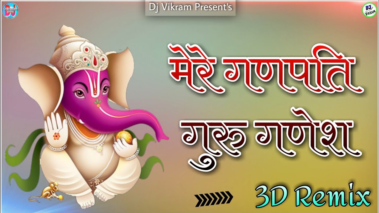 Mere Ganpati Guru Ganesh Tusi Aa Jao3D RemixGanesh VandanaDj Vikram Roopgarh