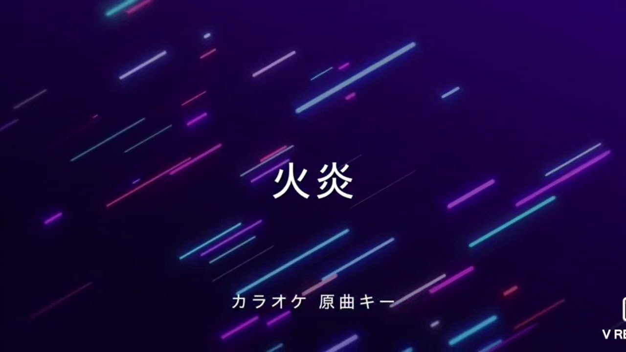 女王蜂/火炎/cover by ブルー - YouTube