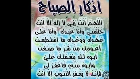 حالات واتس🌹اذكار المساء🌹